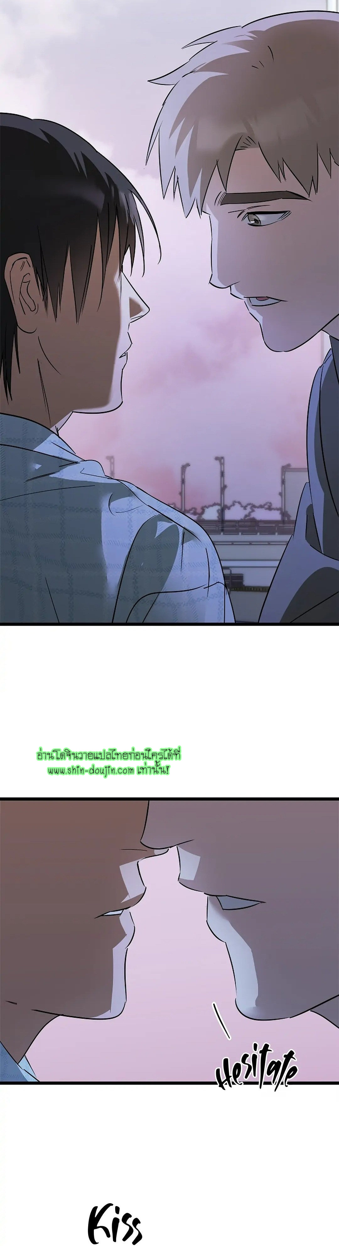 Lucky Letter EP 6